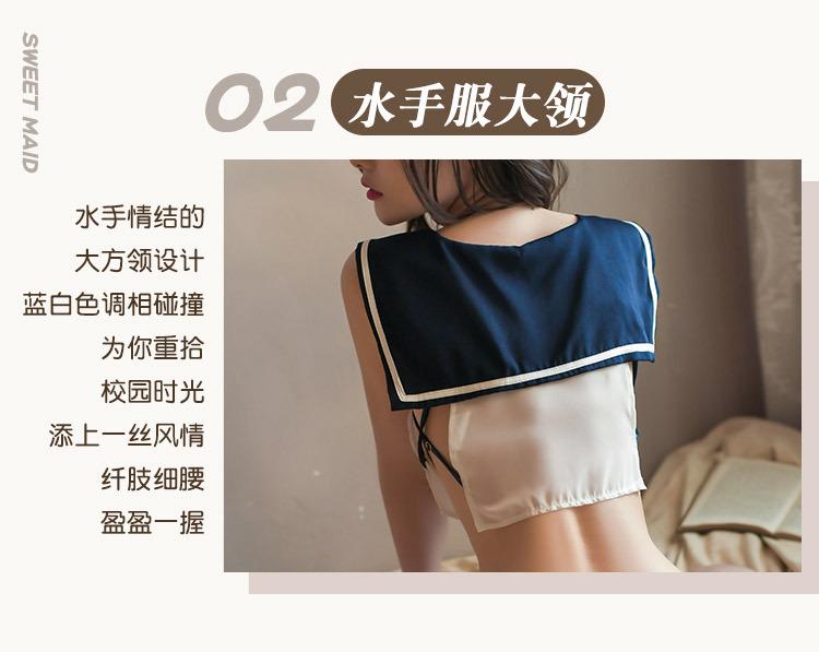 Product Introduction of Pakaian Dalam Seksi, Gaun Pendek Kecil, untuk Wanita, Gaya Pelajar Tulen, Sut Belah, Sut Pelaut, Seragam Lingerie Dusty Pink 6