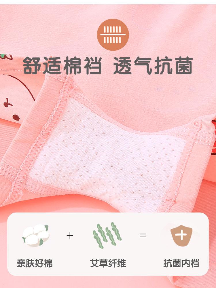 Product Introduction of [panty 10–11 years]Girls' Underwear Cotton Children's Boyshorts Middle and Big Children's Four-Corner Cotton Little Girl 1 Baby 2 Antibacterial Class a 3 Years Old[Girls' underwear aged 10-11] 6