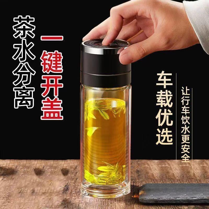 Cốc Thủy Tinh, Ngoại Cỡ, Thiết Kế Xe Hơi, Cao Cấp, Dành Cho Nam Giới, Nắp Tự Động, Tách Trà Và Nước, Cầm Tay, Chai Nước Hai Lớp, Hàng Mới Về 3