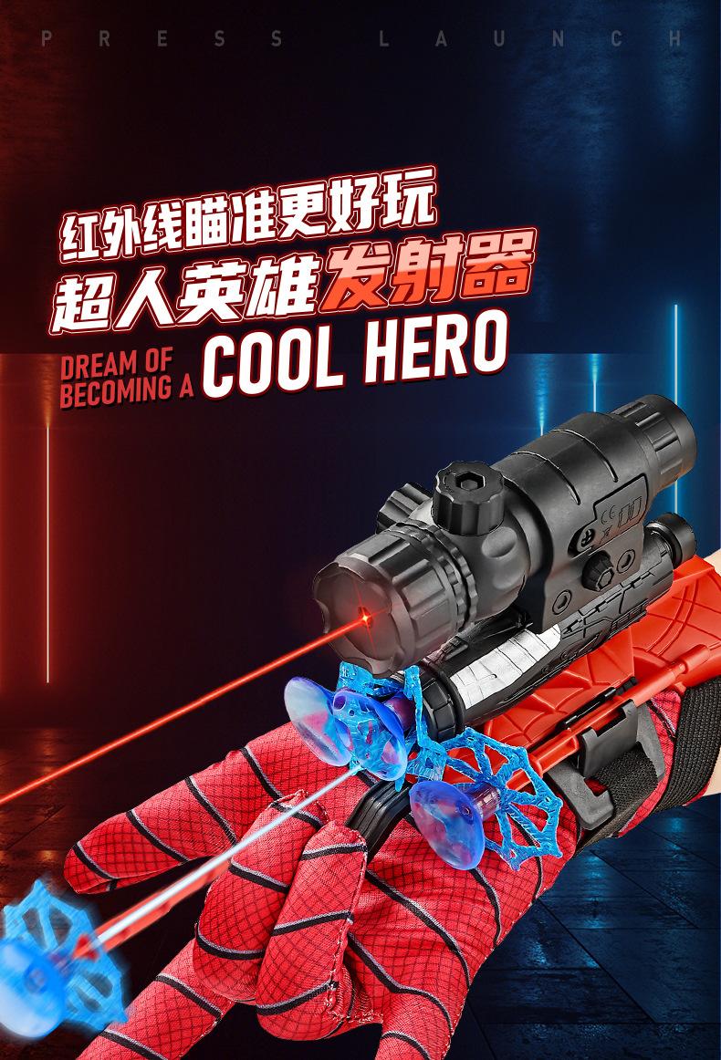 Product Introduction of Đồ Chơi Găng Tay Máy Bắn Mạng Người Nhện, Dành Cho Trẻ Em, Bộ Máy Phát Cử Chỉ Cổ Tay Đạo Cụ Hóa Trang, Thích Hợp Cho Bé Trai Và Trẻ Em, Quà Tặng Sinh Nhật Toy 0