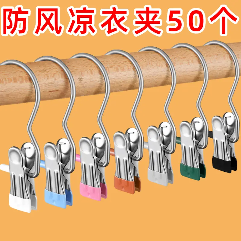 Multi Functional Clip, Stainless Steel Wrapped Household Hook, Long Tail Clip, Storage Anti Slip And Windproof Clothes And Socks Drying Clip