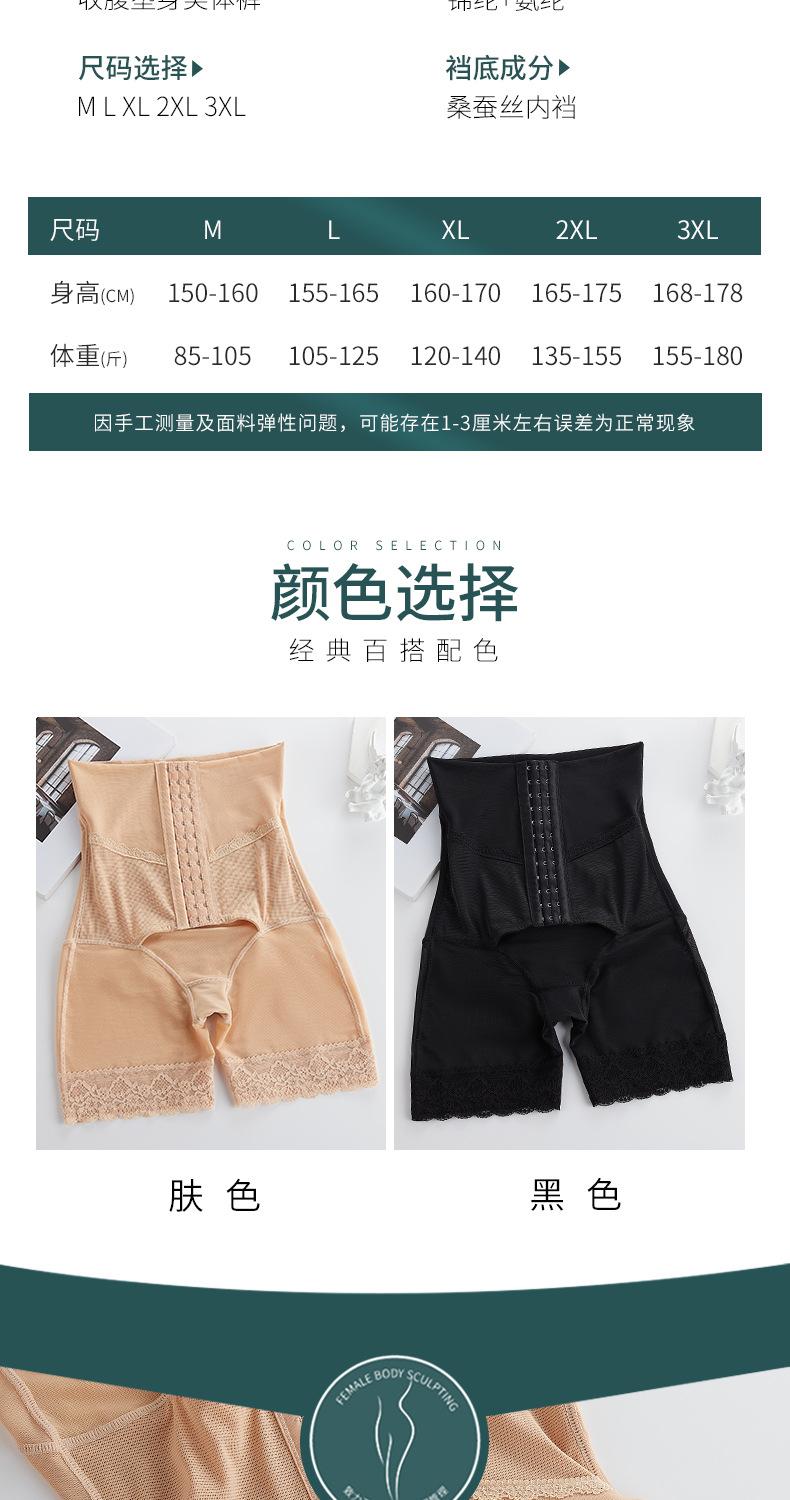 Product Introduction of 2025 New Butt-lifting Underwear, High-waisted Shapewear Pants, Postpartum Abdomen Control Pants for Women, Hip-lifting Shaping High-waisted Body Shaping Pants 0