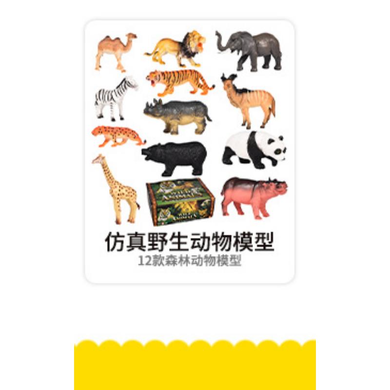 Product Introduction of Cross-border Jurassic Solid Dinosaur Model Tyrannical Tyrannosaurus Rex Mosaurus Simulation Model Children's Toy Street Stand Toys 27