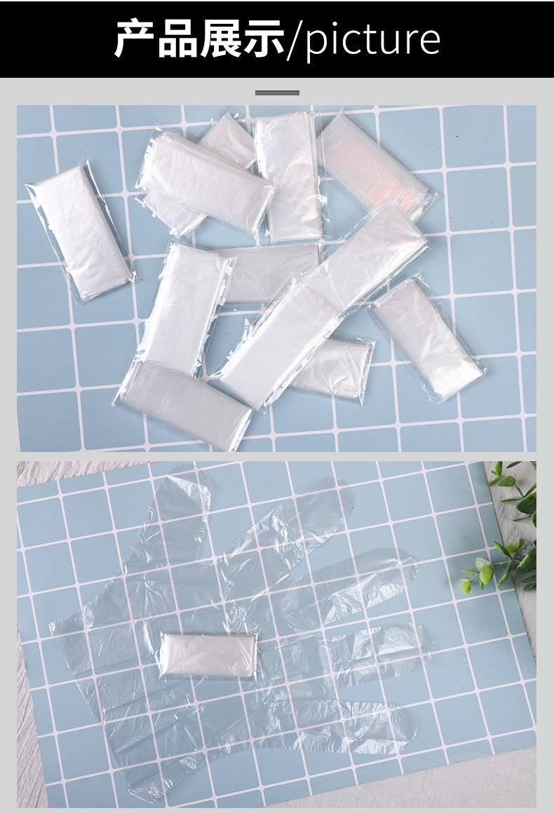 Product Introduction of Găng tay dùng một lần, được đóng gói riêng, dày, làm bằng nhựa màng trong suốt PE, thích hợp cho thực phẩm, phục vụ ăn uống, Takeout và làm đẹp tôm hùm, bán buôn có sẵn 9