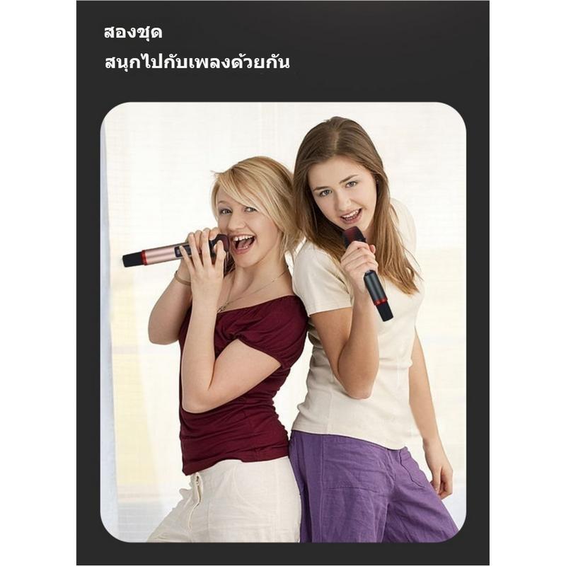 Car Karaoke Mic in the car. Dual microphone with receiver Bluetooth Mobile Phone Wireless Microphone and Connect to Car Radio Player by using FM Frequency Compatible All Car Radio Player With FM Radio Function + FM Transmitting Antenna 4