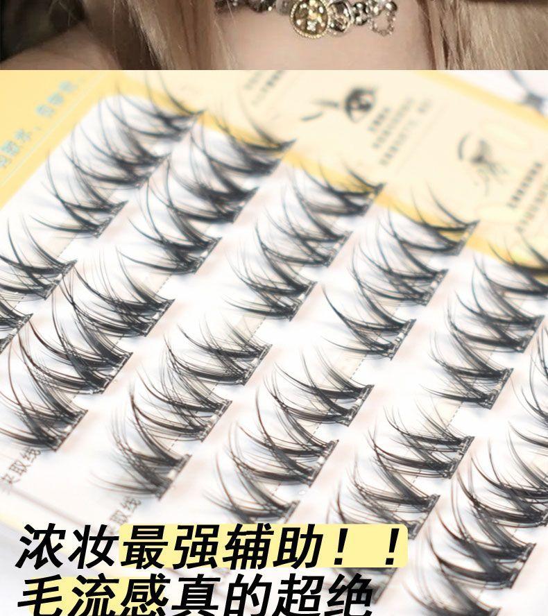 Product Introduction of No Glue Needed: Fluttery W-shaped Faux Eyelashes for Gorgeous Eyes free lash extensions 8