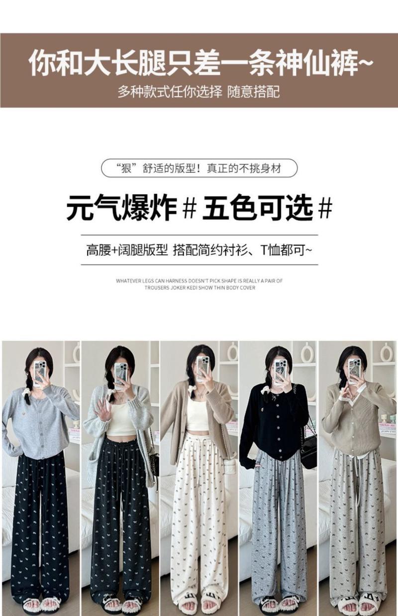 Product Introduction of Quần Yamamoto, Thiết Kế Nơ, Dành Cho Nữ, Bộ Sưu Tập Mùa Xuân Và Mùa Thu, Hàng Mới Về Năm 2024, Màu Be Và Màu Mơ, Quần Gạo Nếp Dệt Kim, Hiệu Ứng Xếp Ly Cạp Cao, Quần Ống Đứng 12