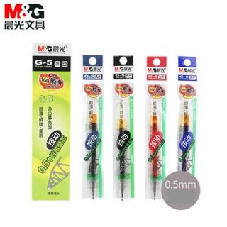 [Chính hãng] Hộp 20 ruột bút bi nước béo Gel M&G G5 ngòi 0.5mm, dùng cho bút M&G,deli,baoke...