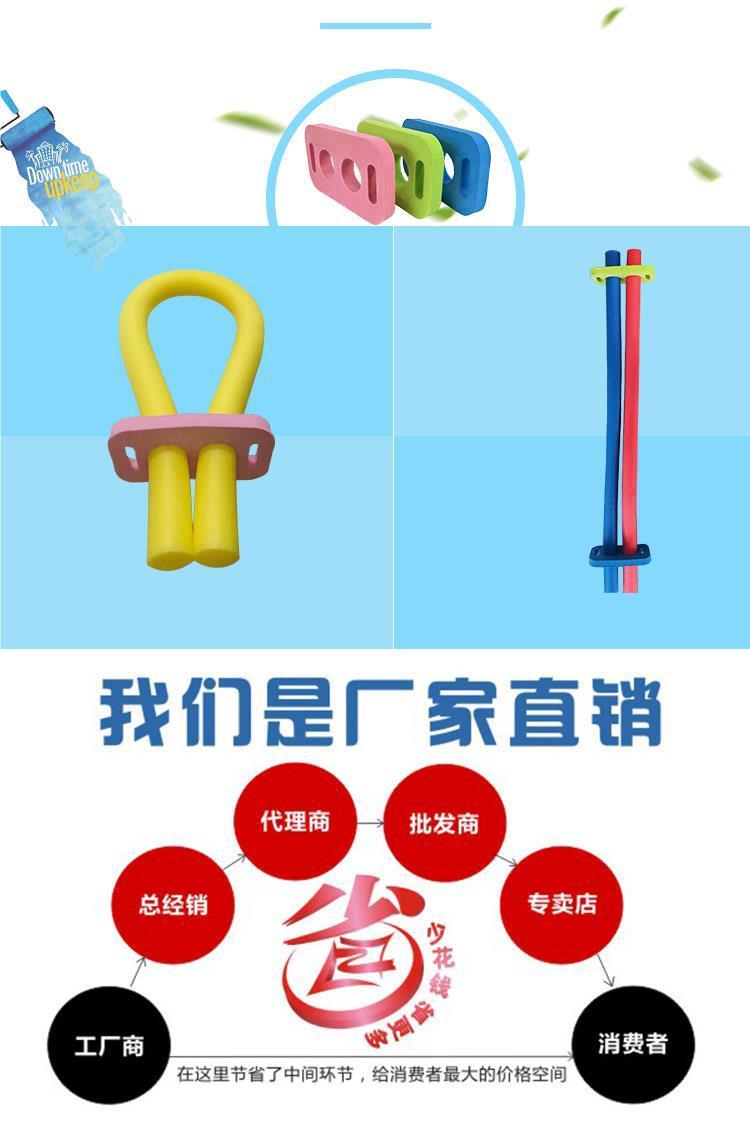 Product Introduction of * Blind Eye Mutual Beating Stick Swimming Noodle Buoyancy Foam Rod Sponge Stick Floating Bar Water Playing Gymnastics Stick Bar Atmosphere Props Stick 8