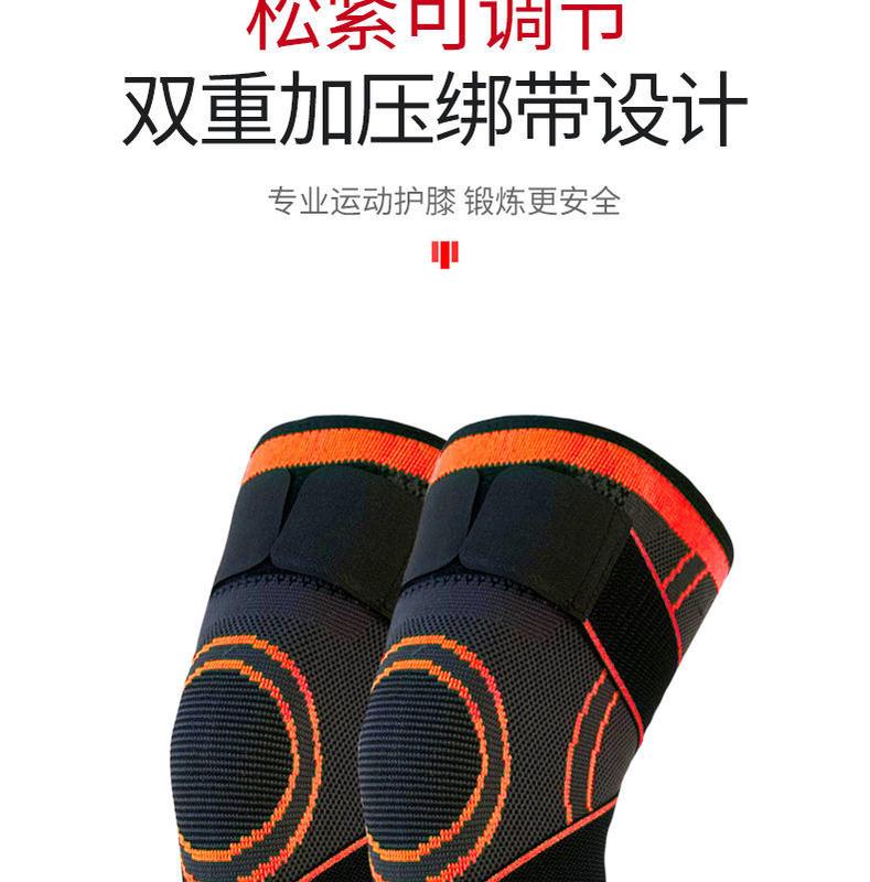 Product Introduction of Basketball Sports Kneecaps Men's Professional Bandage Joint Knee Sheath Bandage Football Fixed Support Protective Gear 13