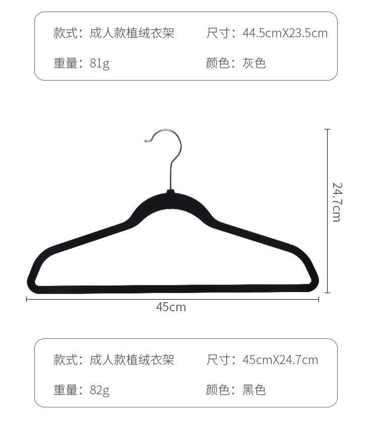 Product Introduction of Multi-Color Style Flocking Clothes Hanger Adult and Children Metal Hook Suede Storage Clothes Hanger... Organiser Hanging 10