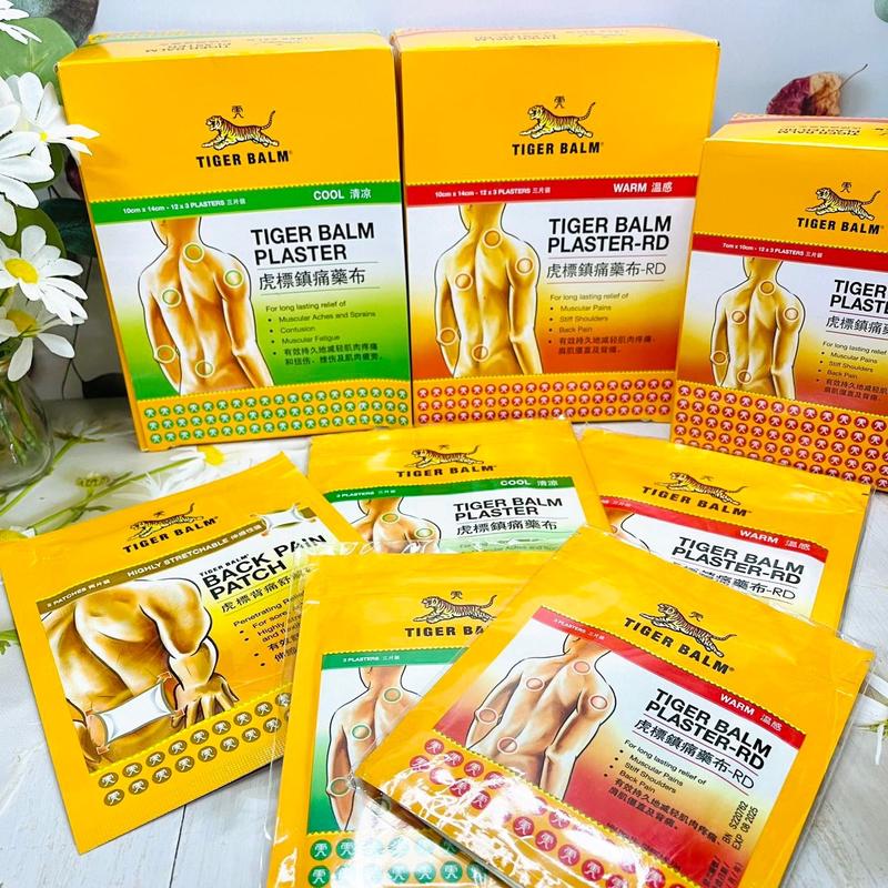 Cao dán Con Hổ hàng nội địa Singapore/ Miếng dán giảm đau nhức