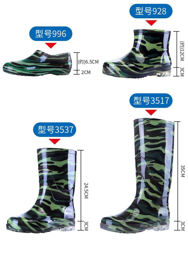 Product Introduction of 2024 Quân đội leo núi Gân Đáy không thấm nước không trơn trượt mưa cho nam Giày đi mưa ống cao cho nam Công trường xây dựng Bốt đi mưa giữa nhà bếp Bốt cao su ống thấp 6