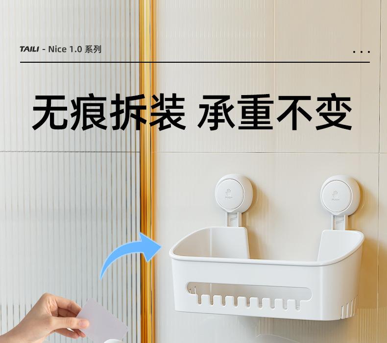 Product Introduction of Taili Manufacturer Bathroom Suction Rack Square Storage Rack Organizing Rack Bathroom Kitchen Supplies 19