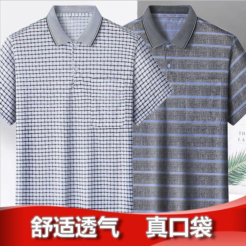 Áo Polo ngắn Tay Cho Nam, Phong Cách Thường Ngày Thích Hợp Cho Bố, Trang Phục Mùa Hè, Cổ Áo bẻ xuống, Nhẹ Và Thoáng Khí, Áo Phông, Năm 2023 Menswear Shirt 2