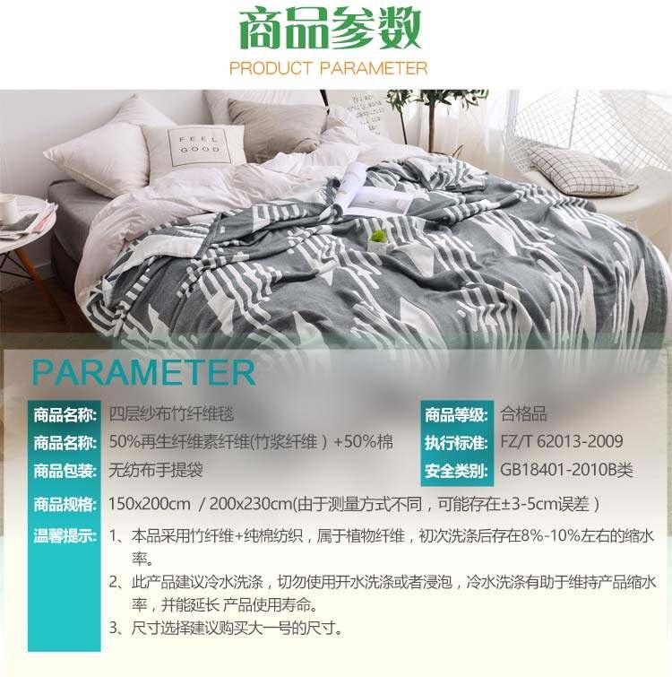Product Introduction of Bamboo Fiber Gauze Towel Quilt Summer Quilt Cotton Towel Blanket Single Double Ice Silk Cover Thin Nap Blanket 3