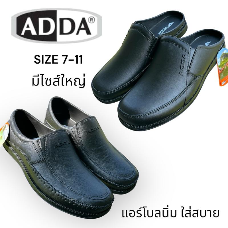 รองเท้าแตะ ADDA 17501-17601 เปิดส้น-คัทชูส์ ใส่สบายชิวๆๆ สำหรับผู้ชาย ...
