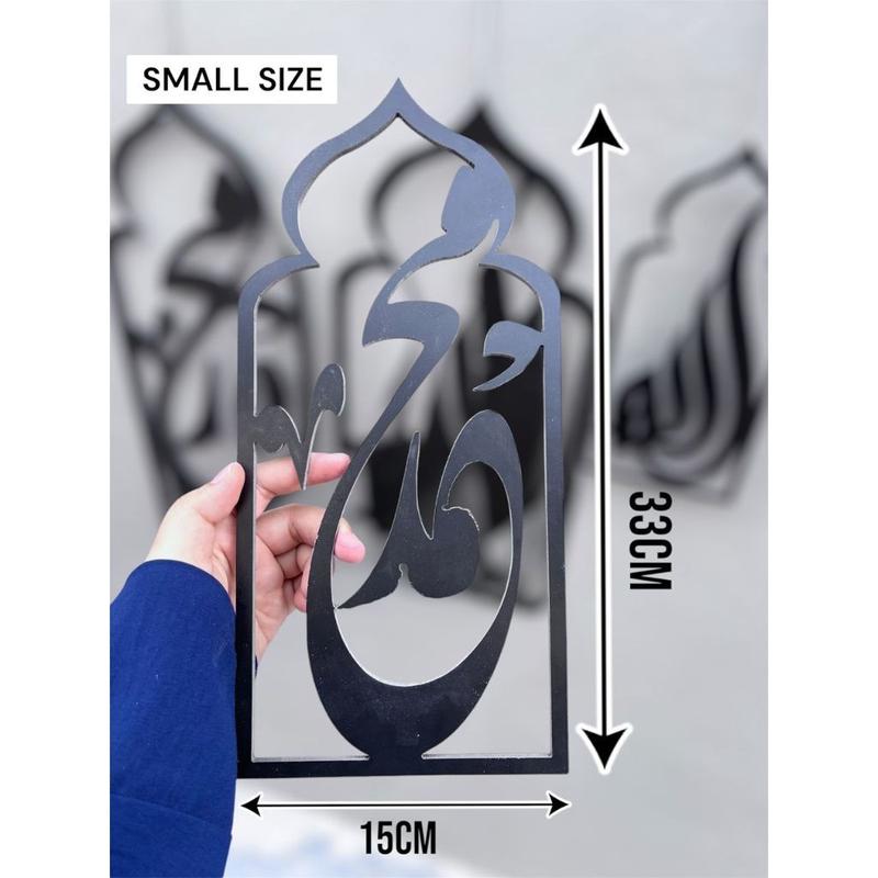 [Ready stock] 3D KALIGRAFI ISLAM ALLAH & MUHAMMAD Saiz S & L (HIGH QUALITY MATERIAL) 3
