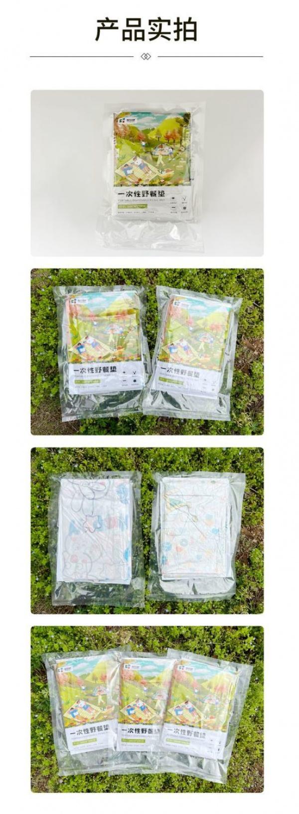 Product Introduction of Đệm Chống Ẩm Dùng Một Lần, Thảm Tiệc Tùng Mùa Xuân, Thảm Dã Ngoại, Chống Ẩm Ngoài Trời, Cầm Tay, Không Thấm Nước, Thích Hợp Cho Cắm Trại Ngoài Trời, Đệm Dã Ngoại, Năm 2024 9