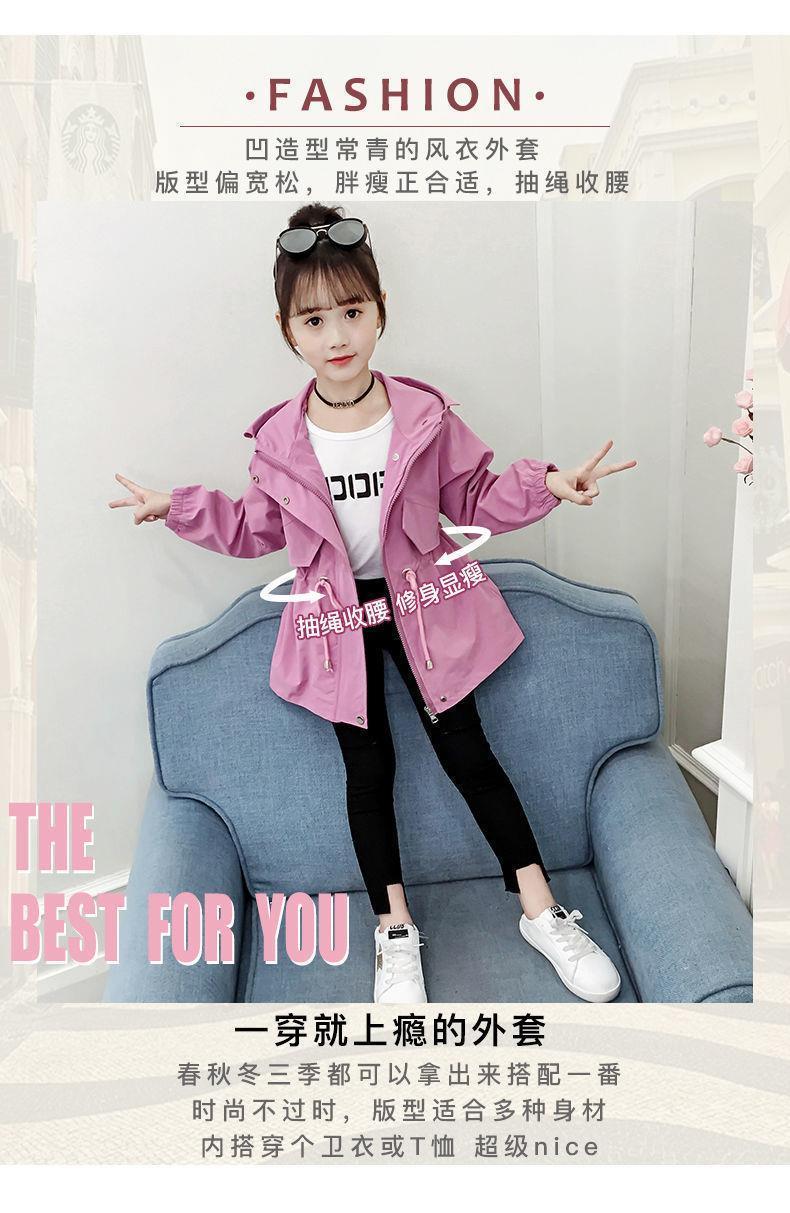 Product Introduction of Áo khoác ngoài mùa thu cho bé gái, phong cách Hàn Quốc mới 2021, dài Trung Bình có mũ trùm đầu, thích hợp cho trẻ em Trung Bình và lớn, hợp Xu hướng thời trang mùa xuân và mùa thu, bán chạy tại cửa hàng, [Giảm giá đặc biệt] 4