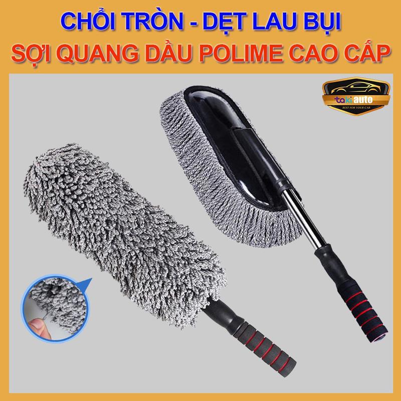 [ĐA NĂNG] Chổi lau xe ô tô, rửa xe xe ô tô chuyên dụng cán cầm có thể điều chỉnh dài ngắn,vệ sinh nội thất cho xe hơi Phụ Kiện