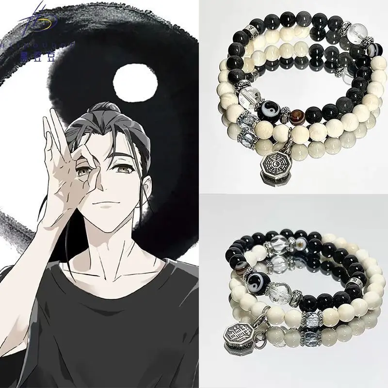 Original Design under a Niche Person Eight-Diagram-Shaped Appetizer Peripheral Chinese Style Bracelet Double-Layer Beaded Men's and Women's Bracelets