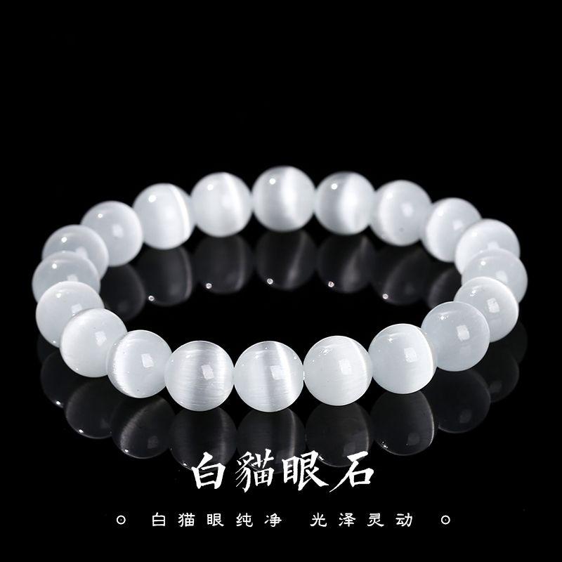 Product Introduction of [4402 People Praise] Korean Style Handmade Good-looking White Opal Simple Bracelet Bracelet Women's Light Luxury Fashion All-Match for Student Crystal Bracelet 9