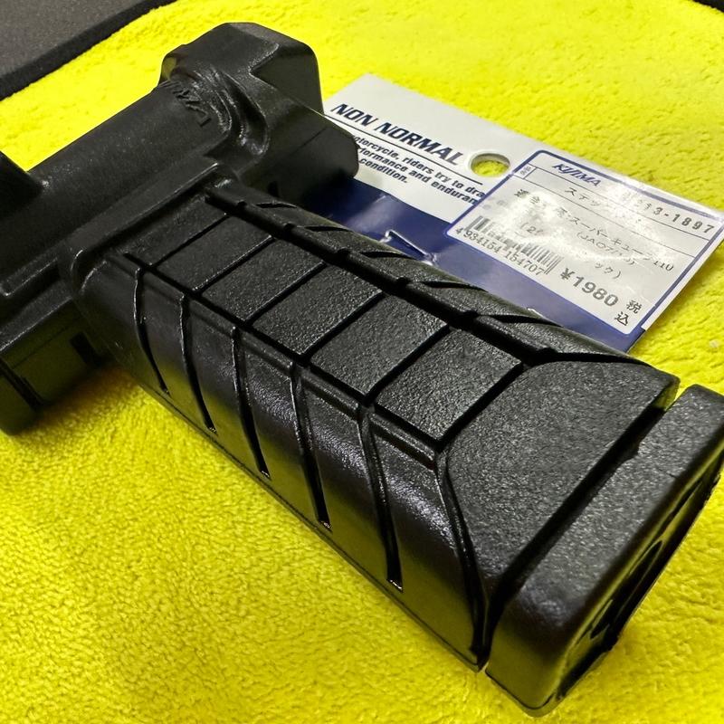 Cao su gác chân trước Wave Draem Kima tặng khăn 3M Phụ Kiện Phụ Tùng