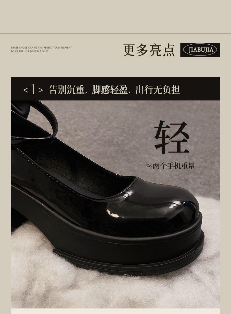 Product Introduction of Giày Da Cao Gót, Cổ Tích Dày, Dành Cho Nữ, Mỏng, Hàng Mới Về Mùa Lò Xo 2024, Phong Cách Pháp, Kiểu Thang Máy Váy, Giày Mary Jane Hoang Dã Shoes 8