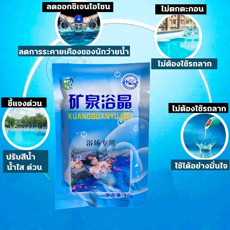 Product Introduction of ZhuQingTang บลูซี blue sea ผงเปลี่ยนสีน้ำ เปลี่ยนสีน้ำ ผงใส่น้ำสีฟ้า ผงบลูซี 1ซองผสมน้ำ 12-15 ตัน ไม่เป็นอันตรายต่อคนและสัตว์ ​เหมาะสำหรับส จุลินทรีย์  ปลากัด 2