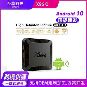 X96q Allwinner H313 Android 10.0 Network TV Set Box TV Box TV Box Network Set-Top Box