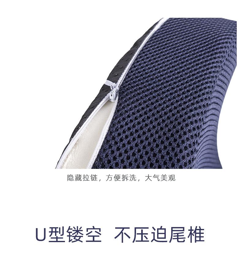 Product Introduction of Memory Foam Seat Cushion Set Backrest Cushion Office Chair Lumbar Support Chair Waist Protector Hip Protector Lumbar Pillow Removable and Washable 16