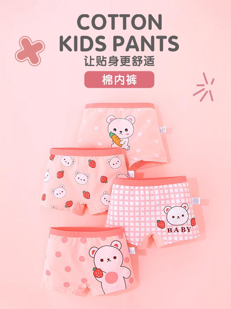 Product Introduction of [panty 10–11 years]Girls' Underwear Cotton Children's Boyshorts Middle and Big Children's Four-Corner Cotton Little Girl 1 Baby 2 Antibacterial Class a 3 Years Old[Girls' underwear aged 10-11] 2