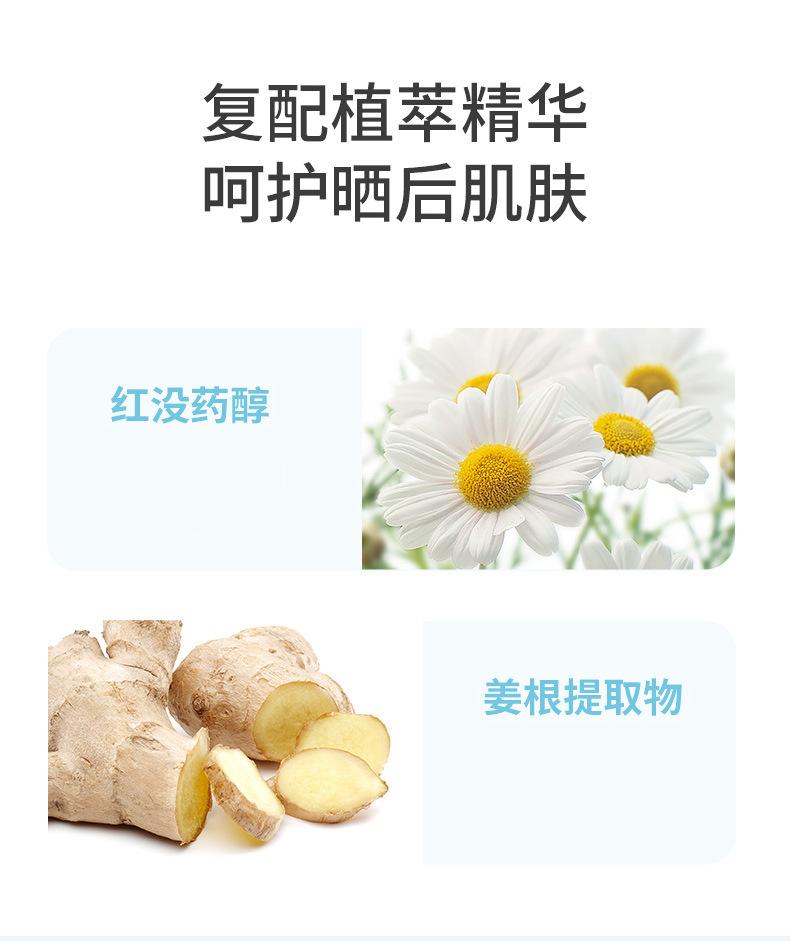 Product Introduction of Kem Dưỡng Da Chống Nắng Trong Suốt, Runben, Dành Cho Trẻ Em Và Em Bé, Dưỡng Ẩm, Chống Nắng, Không Thấm Nước, Công Thức Nhạy Cảm Thấp, Kem Chống Nắng Chống Nắng 16