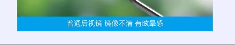 Product Introduction of Gương Chiếu Hậu Xe Điện, Thông Dụng Cho Yadea Aima Tailg, Xe Tay Ga Điện Phản Quang, Gương Lùi Xe Đạp Lồi Sửa Đổi 5