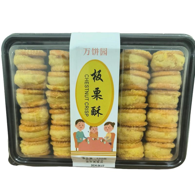  Bánh nướng hạt dẻ hộp 500gram ăn vặt Food 