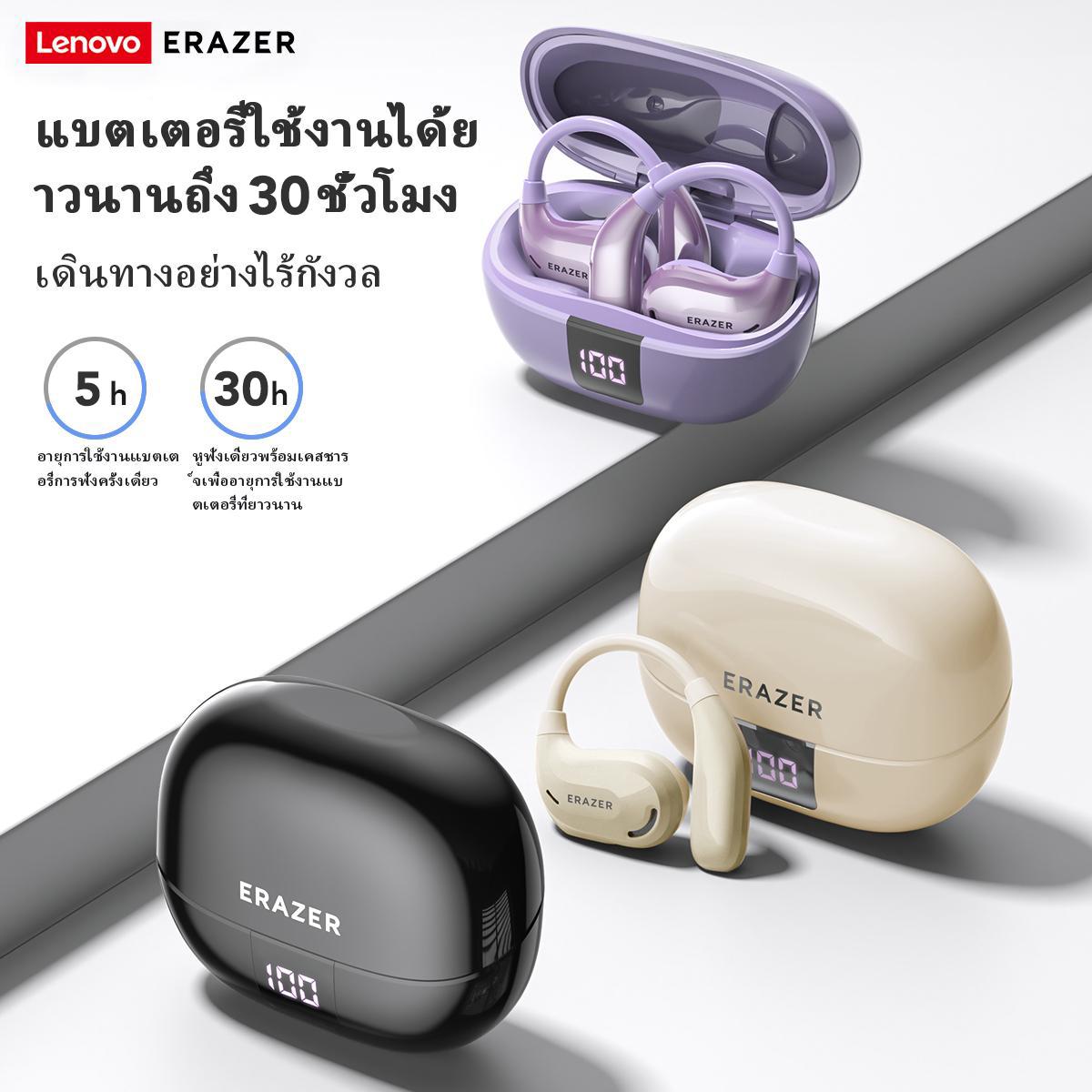 หูฟังบลูทูธ Lenovo ERAZER XT66PRO, หูฟังแบบเปิด OWS, ระบบสัมผัสใหม่ 2025 คุณภาพเสียงระดับ Hi-Fi จอแส