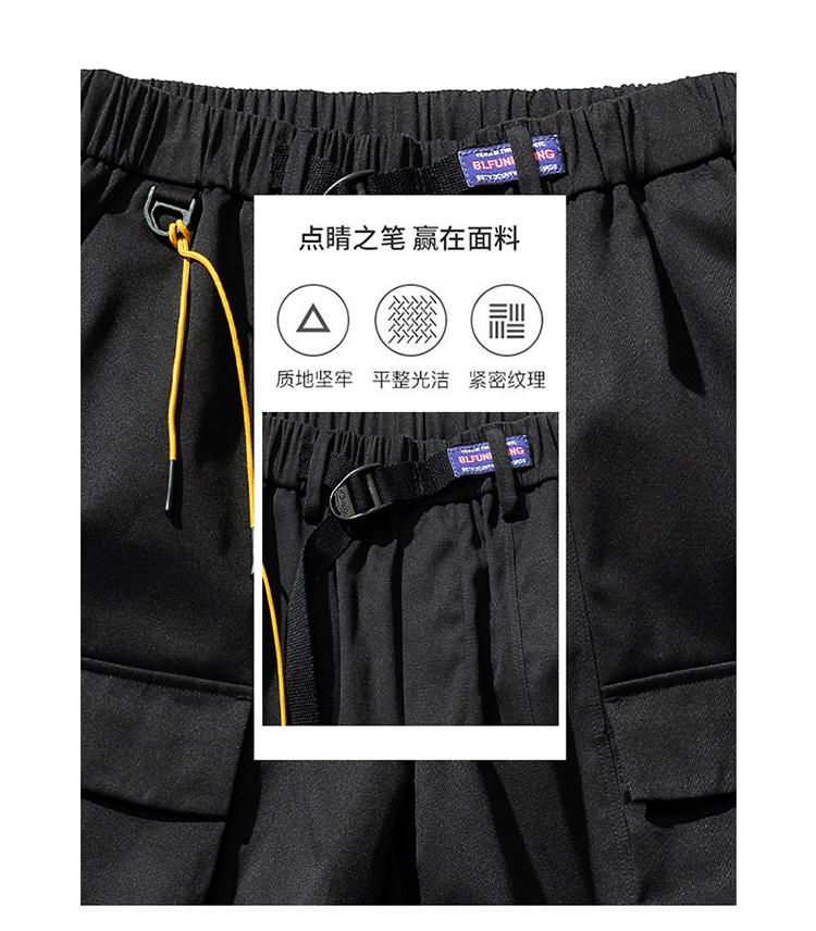 Product Introduction of Quần Soóc Thời Trang, Phong Cách Hồng Kông, Quần Cropped Cho Nam, Quần Dài Nhiều Túi, Quần Thường Ngày, Quần Áo Công Sở 3