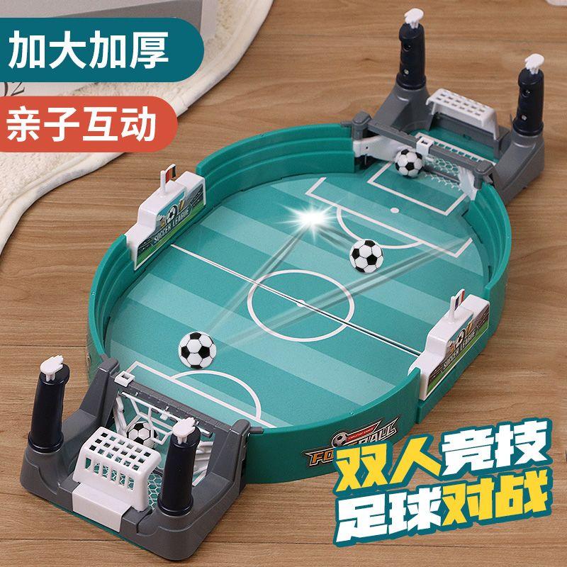 Entertainment Indoor children's table football match Table Football Table Football Field Game Parent-child interactive catapult toy Birthday gift 4