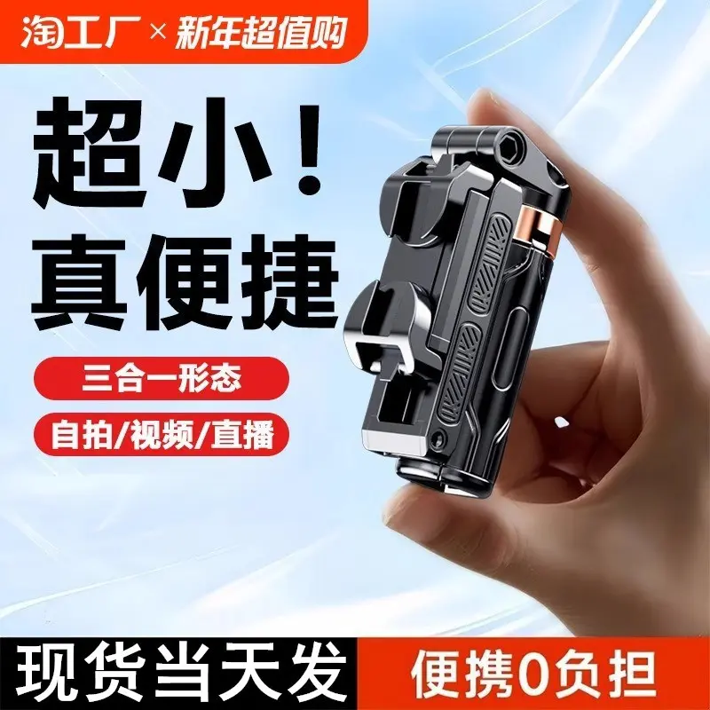 In Stock Ultra Mini Selfie Stick Travel Portable Universal Floor Tripod Phone Photography Tool 360 Degree Rotation