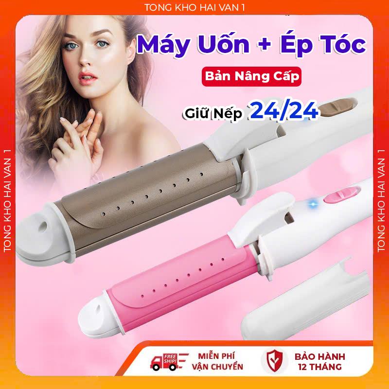  Máy Uốn Tóc Máy Ép Tóc Tạo Kiểu Nhỏ Gọn  Mini  Duỗi Tiện Lợi Có Hộp Đựng Xinh Xắn 