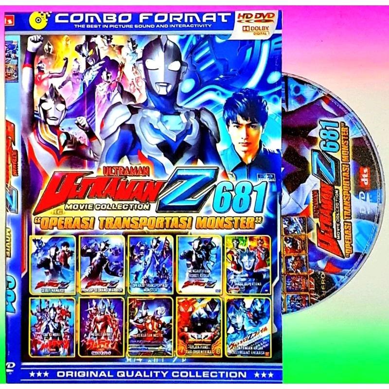 KASET DVD FILM ANAK ULTRAMAN 1