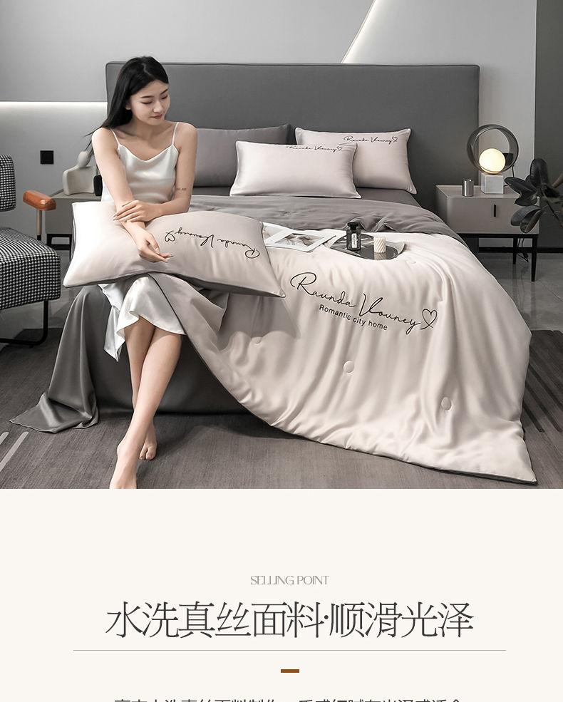 Product Introduction of 2025 Summer Washed Silk Summer Quilt Ice Silk Tencel Summer Quilt Four-Piece Set Double Machine Washable Air Conditioning Quilt Summer Thin Quilt 3