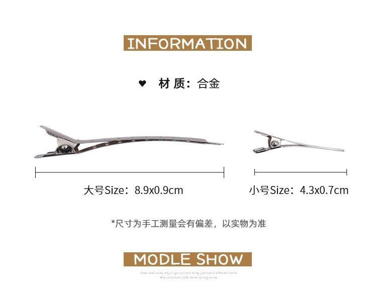 Product Introduction of Kẹp Tóc Lọn Tóc Liền Mạch, Dụng Cụ Tạo Kiểu Tóc Nữ, Bồng Bềnh, Dụng Cụ Hữu Ích, Trên Đỉnh Đầu, Kẹp Bang, Kẹp Mỏ Vịt Trán, Kẹp Định Vị, Đồ Làm Tóc, Kẹp Tóc, 57000 Người Vinh Danh 3
