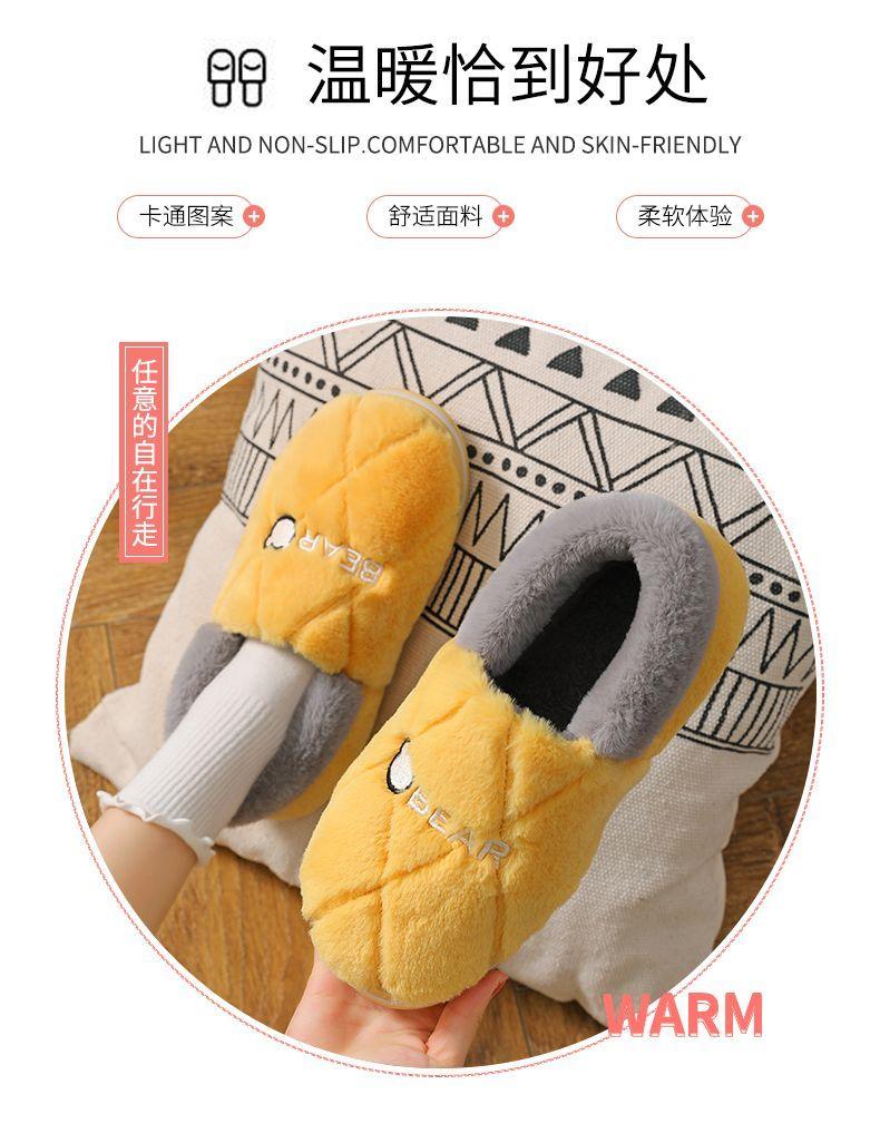 Product Introduction of Dép Bông Nam Giày Bông Lông Mịn Chống Trượt Gia Đình Giữ Nhiệt Đế Dày Đi Trong Nhà Mùa Thu Và Mùa Đông Cho Nam Giày Nữ Mùa Đông 4