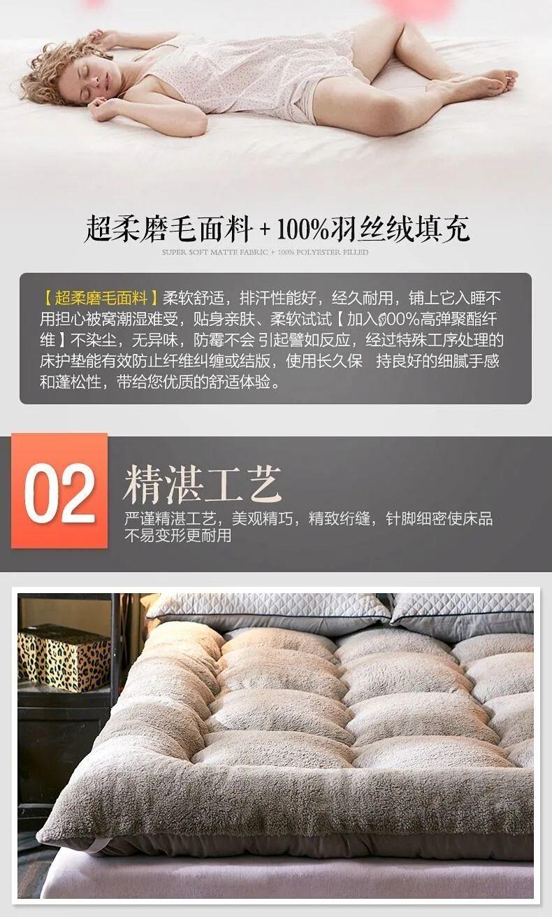 Product Introduction of Nệm Da Cừu Dày, Đệm Giường Nhiệt, Chất Liệu Tatami, 1.5 M Và 2 M, Thích Hợp Cho Ký Túc Xá Sinh Viên, Có Thể Được Sử Dụng Làm Chăn, Có Sẵn Trong Kích Thước Đơn Và Đôi, Ưu Đãi Đặc Biệt đa dạng bền bộ chăn ga gối đệm 10