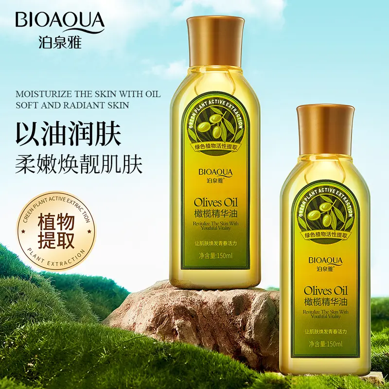 Boquanya Olive Makeup Remover Cleansing Facial Essence Micro Business Makeup Remover Water