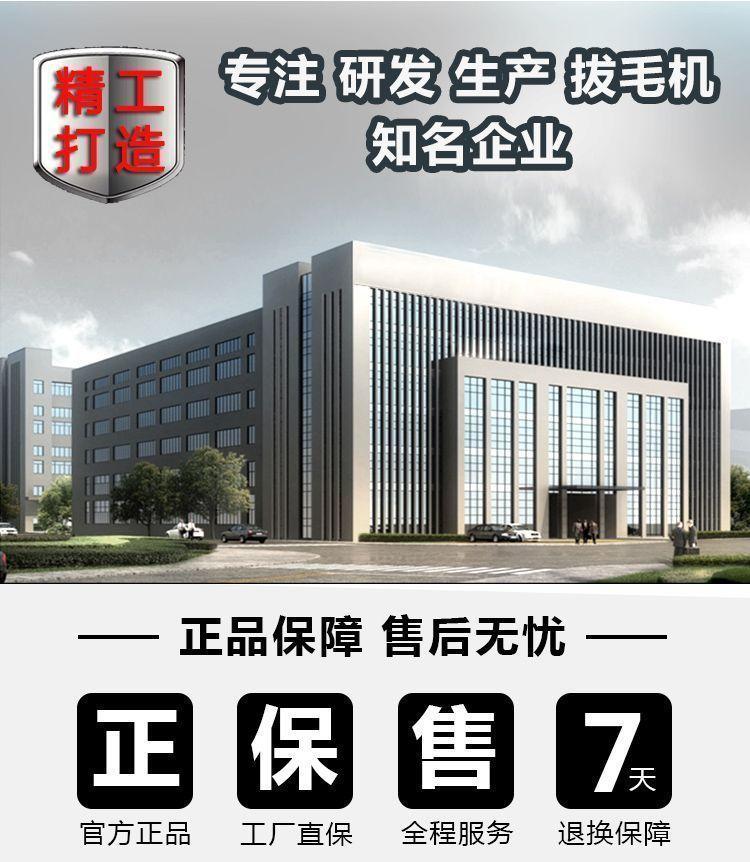 Product Introduction of Electric Chicken and Duck Dehairing Machine Rechargeable Duck Feather Pulling Artifact New Household Multi-Functional Automatic Poultry Hair Removal Device 4