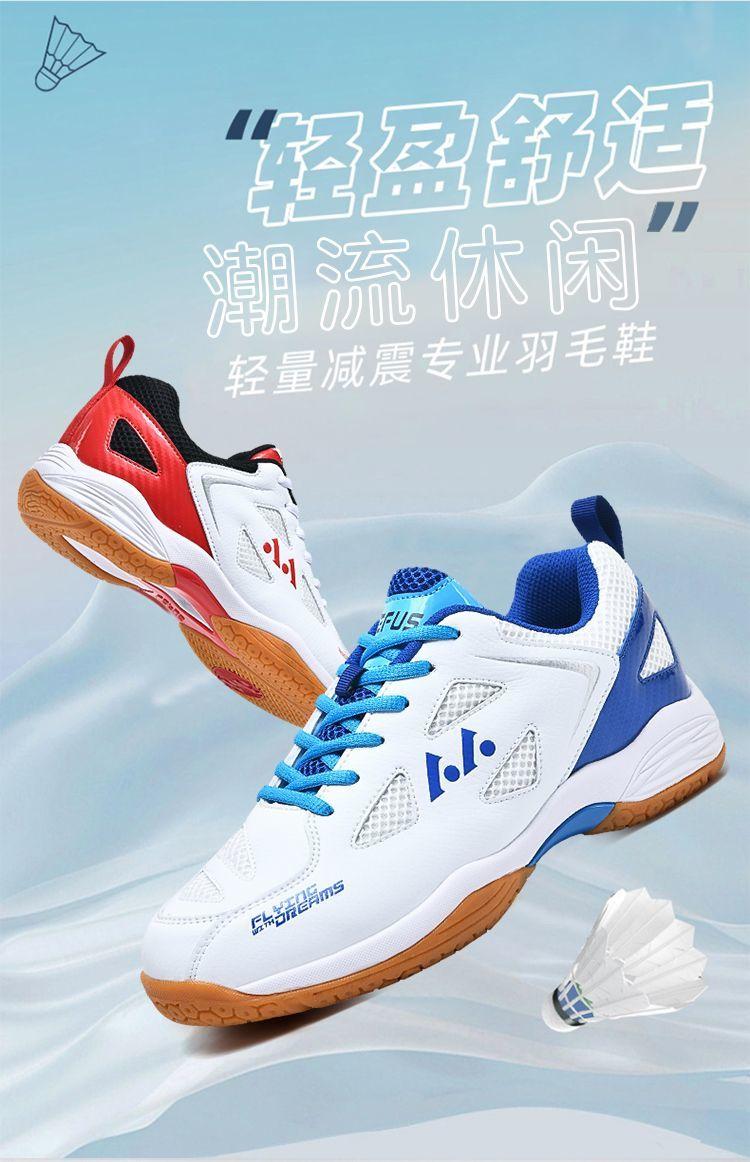Product Introduction of Special Price Yunesik Badminton Shoes Men's Shoes Summer Breathable Mesh 2024 New Professional YY Badminton Women's Shoes Boy 11
