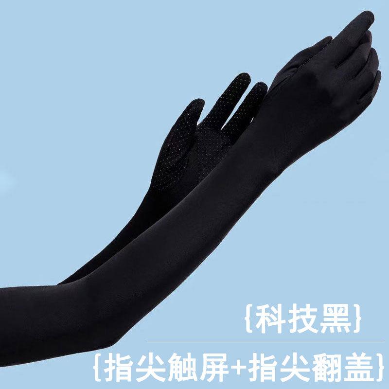 Product Introduction of [3800 Positive Reviews] Summer Long Sun Protection Gloves for Women, Ice Sleeves, Extended Ice Silk, Breathable, Non-Slip, Touchscreen, Cycling, Driving, UV Protection 12